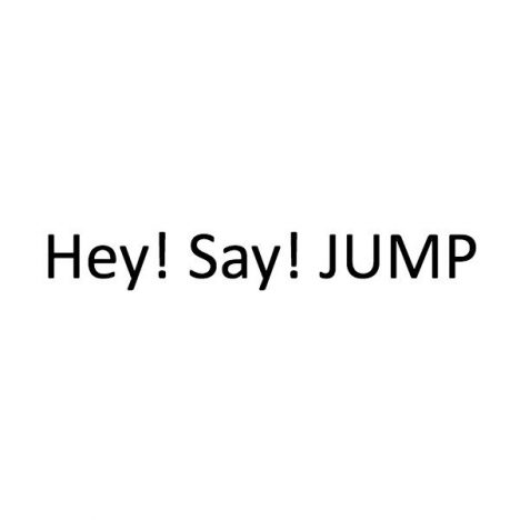 Hey! Say! JUMPとジャニーズWESTの好調ぶりが示す、ジャニーズの「これから」