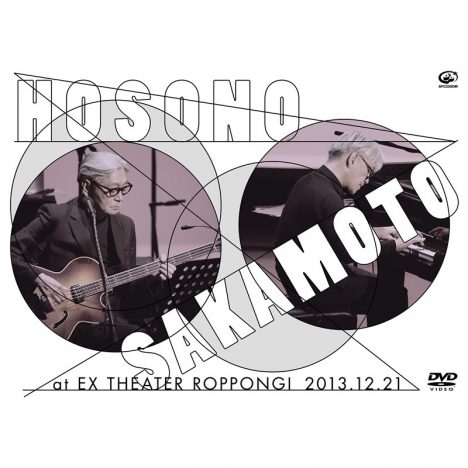 細野晴臣×坂本龍一のコラボレーションライブが映像化 稀代の音楽家が紡いだ「奇跡の一夜」とは?