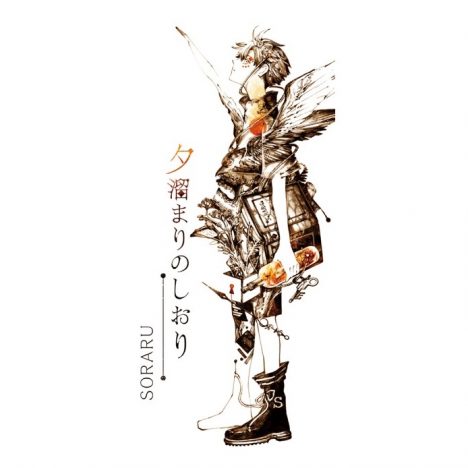 動画再生数は7000万回以上! そらるが語る、ネット発音楽のパワーと魅力