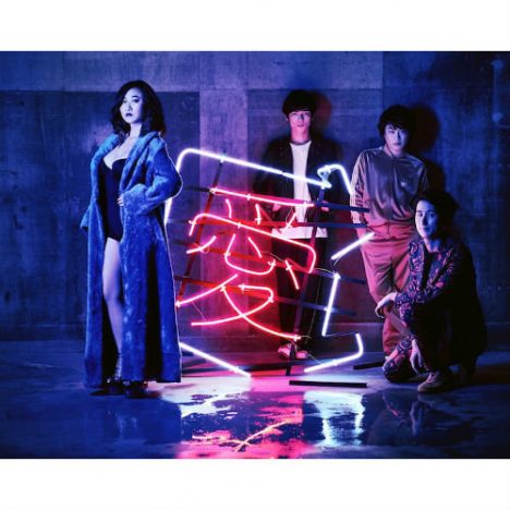 アカシック、「愛 x Happy x クレイジー」に見るブレイクの予兆 リアルな“共感力”を読み解く