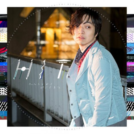 三浦大知、SKY-HI、w-inds.ら男性パフォーマー“第三極”の充実 純音楽家として目指す先は?