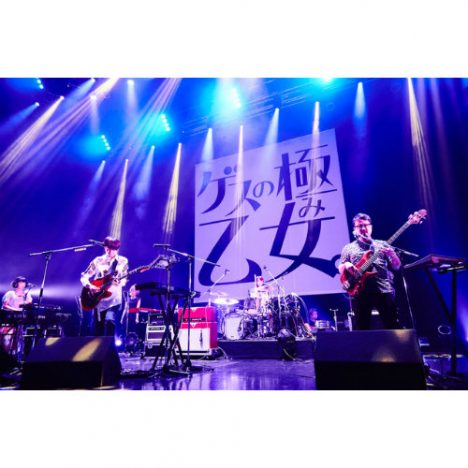 ゲスの極み乙女。の新たなスリルと興奮ーー活動再開を祝うワンマンライブを観た