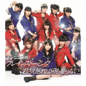 モーニング娘。の逆襲が始まった ハロプロ勢が再評価される理由