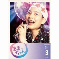 「『あまちゃん』的な価値観が次の時代を作る」中森明夫が示す、能年玲奈と日本の未来