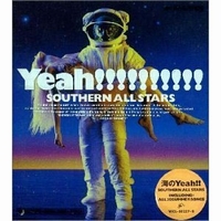 サザン桑田佳祐の名曲はなぜ切ない? ミュージシャンが"歌う和音"と"シンコペーション"を分析