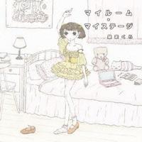 泉まくら、DJみそしるとMCごはん・・・「文化系女子ラッパー」の新しさとは?