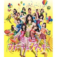 コレクターズ、怒髪天、真心……「恋チュン」動画で錚々たるミュージシャンが踊ったワケ