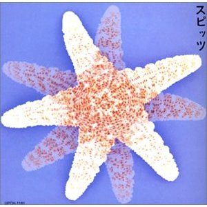 スピッツ田村、WRENCH松田、NoGoD華凛……実は凄腕なJ-ROCKベーシスト6選