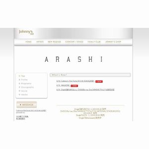 嵐・大野智のボーカルはどう進化したか 新シングル『誰も知らない』の楽曲&ダンスを分析