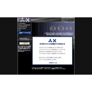 イベント関係者が語るライブハウス最新事情「土日に公演日が集中し、会場を押さえるのが難しい」