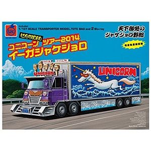 ミスチル、ユニコーン、ウルフルズ、GLAY…90年代を彩ったバンドが今もモテ続ける理由とは?
