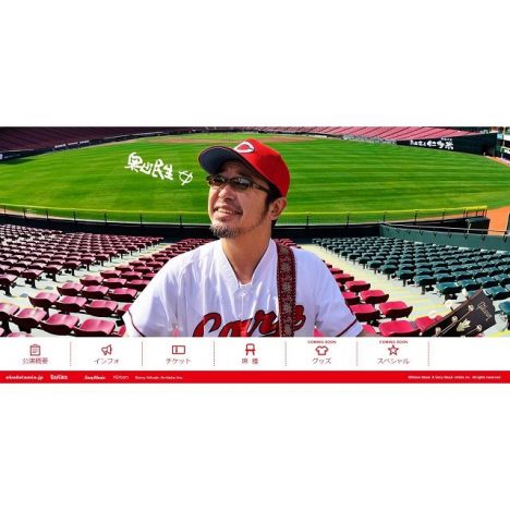 奥田民生の新グッズ「老眼鏡(RGM)」が大人気 邦楽ロックファンの高齢化を今だからこそ考える