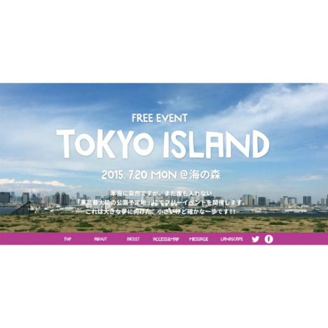 鹿野淳が新フェス『TOKYO ISLAND』を語る　「“ポスト音楽フェスティバル”へ移行する時代が来た」