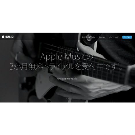 Apple Music、LINE MUSIC、AWA……小野島大が各サービスの特色を読み解く