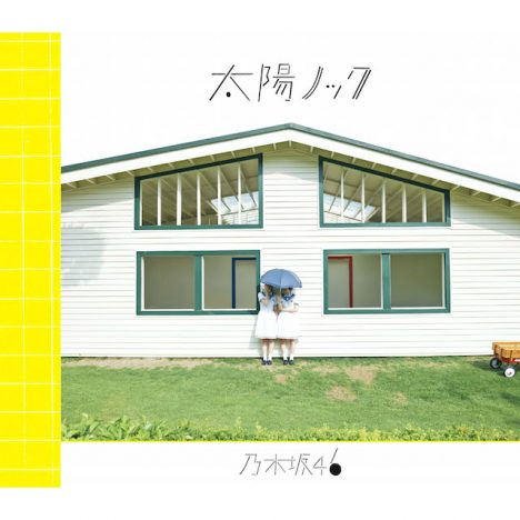 乃木坂46の最新シングルを深掘り分析　“主人公”生駒里奈と“ヒロイン”堀未央奈の現在地とは？