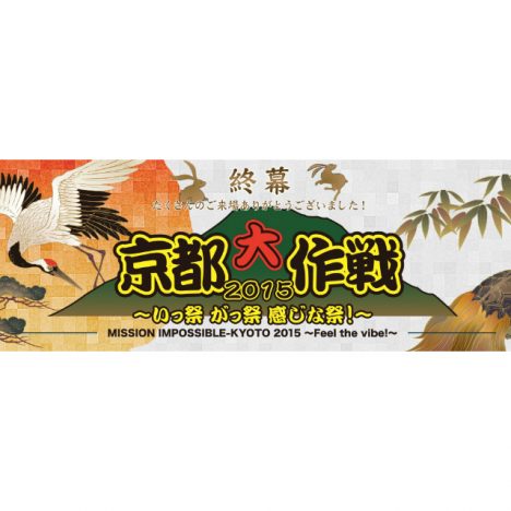 万能札、Tチケット……コンサートチケットに変化の兆し 多機能化はどこまで進むか?