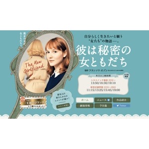 近年の「フランス映画」で異彩放つフランソワ・オゾン 『彼は秘密の女ともだち』の哲学的含意とは?