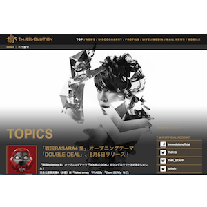 福山雅治、UVERworld、T.M.Revolution……男性限定ライブはなぜ増えている?