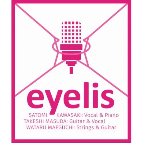 eyelisが考える“アニメに寄り添った表現” 「リクエストに応えつつ、遊びも加えながら楽曲を作る」