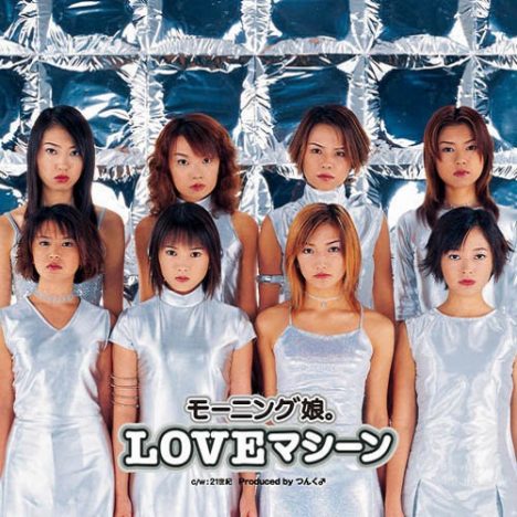 16年目の「LOVEマシーン」別バージョン・カバー図鑑――モー娘。の代表曲はどう歌われてきた?