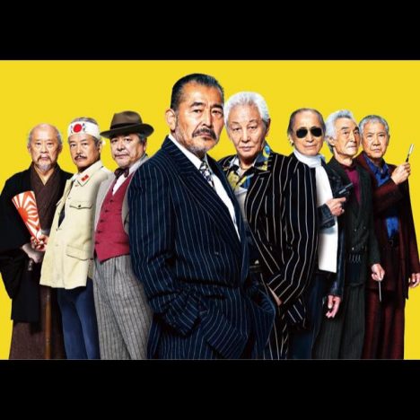 北野映画の常連役者たち――『龍三と七人の子分たち』を含む全作品から出演歴を検証