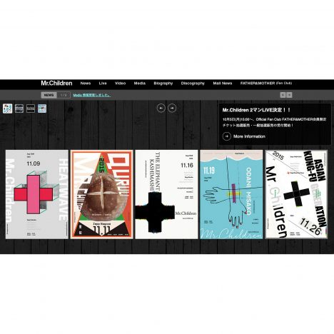 Mr.Childrenの対バンツアーに期待すること 枯れることのない“未完の大器”はどこに向かう?