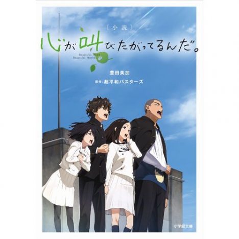 クラムボン・ミト、サカナクション、くるり岸田……バンドマンが手掛ける劇伴、それぞれの特徴とは?