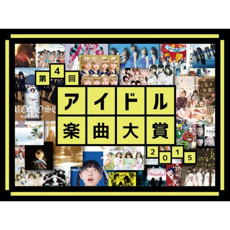 「我々は80〜90年代をまだ生きてる」4人のアイドル論客が語る、アイドル楽曲とシーンの変化