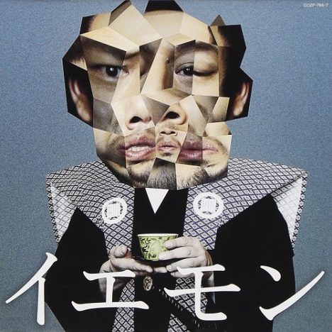 THE YELLOW MONKEYは“日本のロック”を堂々と鳴らすーーサマソニ出演に寄せる期待