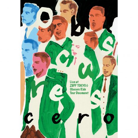 “テレビ×音楽”は新たな国民的ヒットソングを生むか? ceroの『SMAP×SMAP』出演の意義