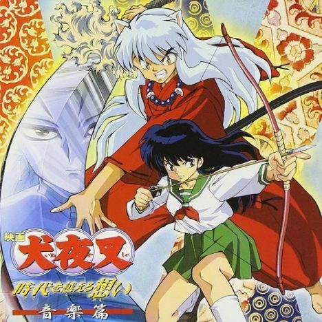 アニメーションの劇伴にはどんな特徴がある? 『犬夜叉』など国内外の作品をもとに解説