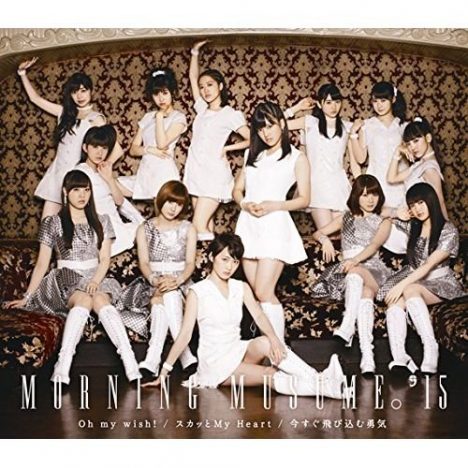 鈴木香音の卒業で、モーニング娘。'16はどうなる? 彼女の功績と今後のグループ動向を探る