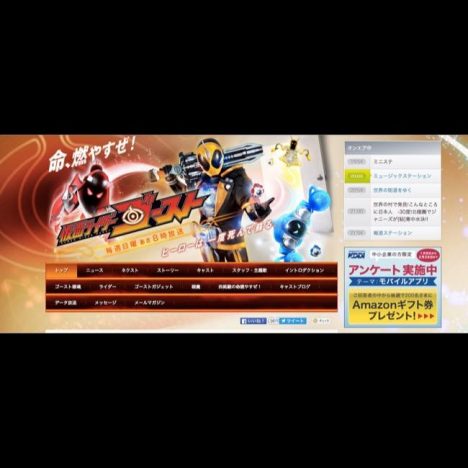 『仮面ライダー』と『スーパー戦隊』、若手俳優 “登竜門”としての違いは?