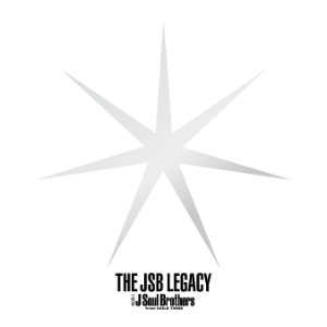 三代目 J Soul Brothersが果たした「挑戦」と「継承」　柴那典が新アルバム全曲を徹底分析