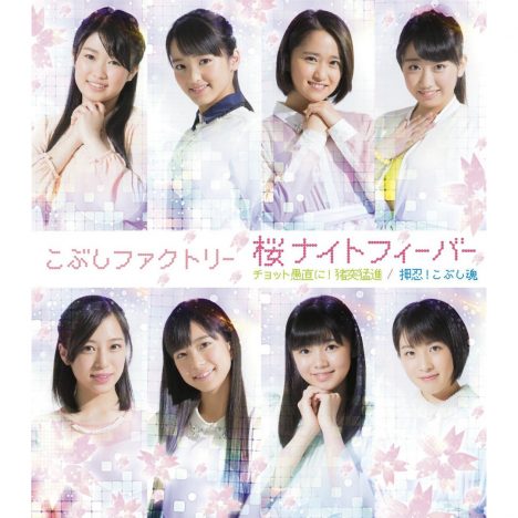 ハロプロ春ソングは全部で何曲? 四季のハロプロ楽曲(春編)