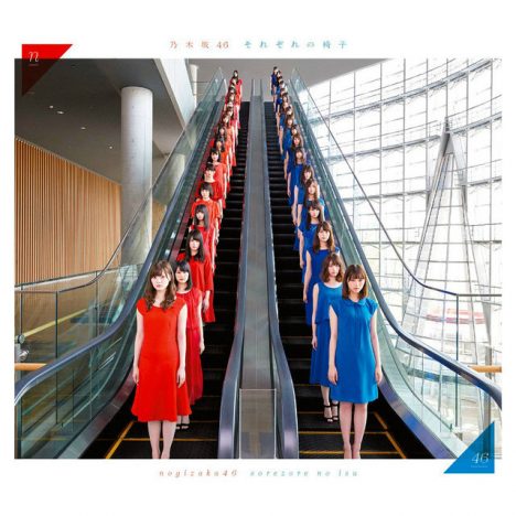 「アイドルは楽曲が良くて当たり前」の時代に 乃木坂46チャート首位からシーンを俯瞰