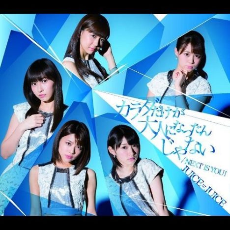 武道館決定のJuice=Juice 1年ぶりの中野サンプラザ凱旋公演に“成長”と“本気”を見た