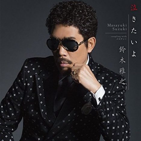 鈴木雅之、自身の“芸能界イチ喧嘩最強説”に言及「どちらかといえば裏番長かもしれない」