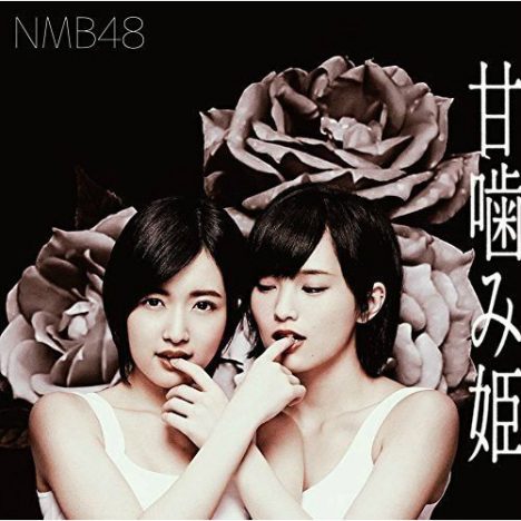 NMB48 須藤凛々花、衝撃の初恋相手を明かす　「言うことが全部かっこよくて……」