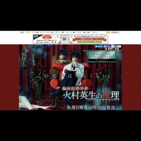 なぜ人は斎藤工をセクシーだと感じるのか? 若手演出家が声と役柄から考察