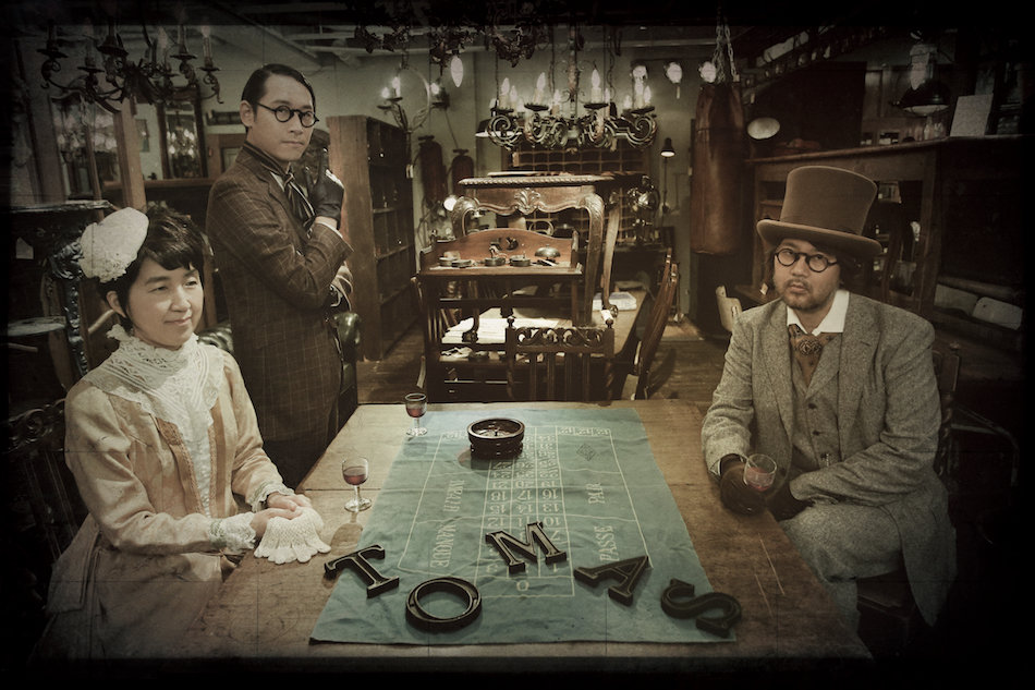 豪華ユニット・TO-MAS“チーム制作”の利点を考える