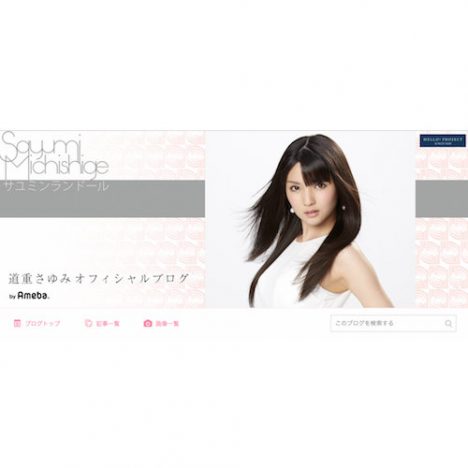 道重さゆみ「再生」のインパクト 神格化されたアイドルはどこに向かう?