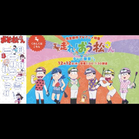 「おそ松」声優・櫻井孝宏、デビュー20年にして人気衰えぬワケ 陰のある声の魅力に迫る
