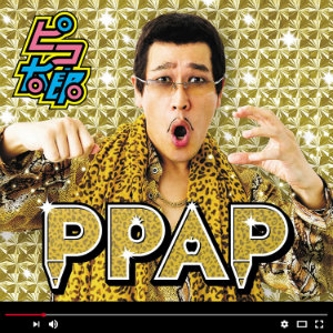 ピコ太郎「PPAP」の“共通ネタ”としての強さ アルバムは音楽的切り口も楽しめる作品に