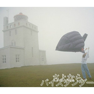 YUKI、KREVA、UVERworld、10-FEET、EXILE ÜSAに見る理想的なキャリアの重ね方