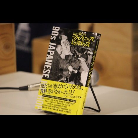 YOU THE ROCK★×DJ OASISが語る、90年代ヒップホップの真実 ウラ話満載のトーク実録レポ
