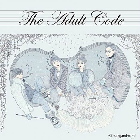 『カルテット』でも発揮された、椎名林檎のプロデュース力 “大人の女性”の魅力を引き出す手腕