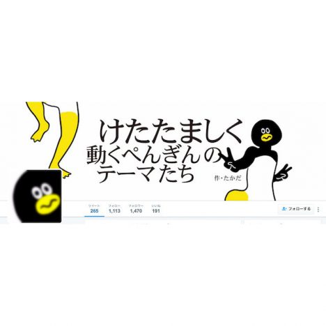 「PPAP」「恋のマイアヒ」…ネット発世界行きの音楽文化 新たな可能性は“LINEスタンプ”にあり?