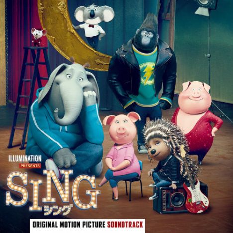 映画『SING/シング』注目すべきキャストは? MISIAや大橋卓弥に匹敵する3人のキーボイス