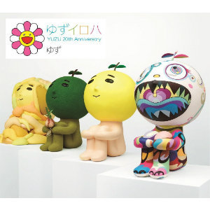 ゆず、『ゆずイロハ』で見せつけた“強さ” トレンドの変化に耐えうるミュージシャンたち